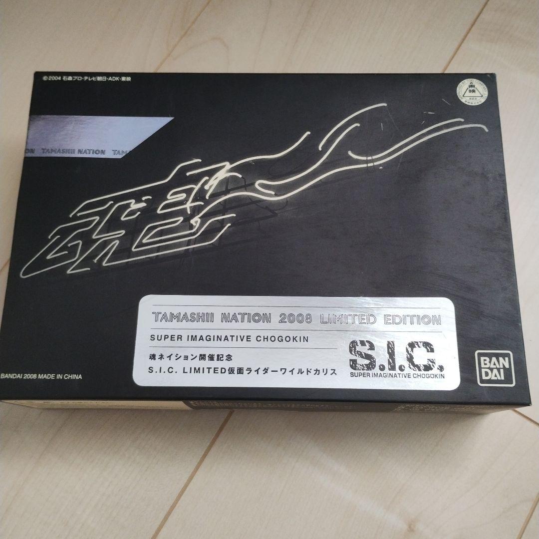 S.I.C仮面ライダー響轟マジョーラカラー カリス仮面ライダーＪなど5体セット