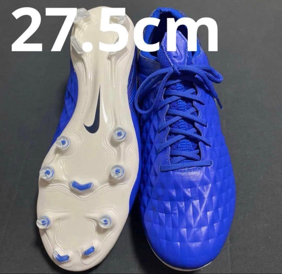 NIKE ティエンポレジェンド8 FG 27.5cm 121