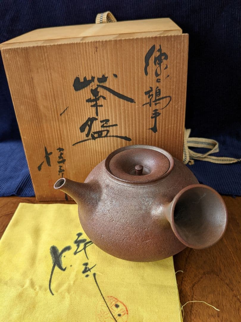 常滑市無形文化財保持者小西洋平作急須南蛮風