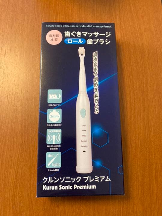 【新品未使用】画期的な電動歯ブラシ