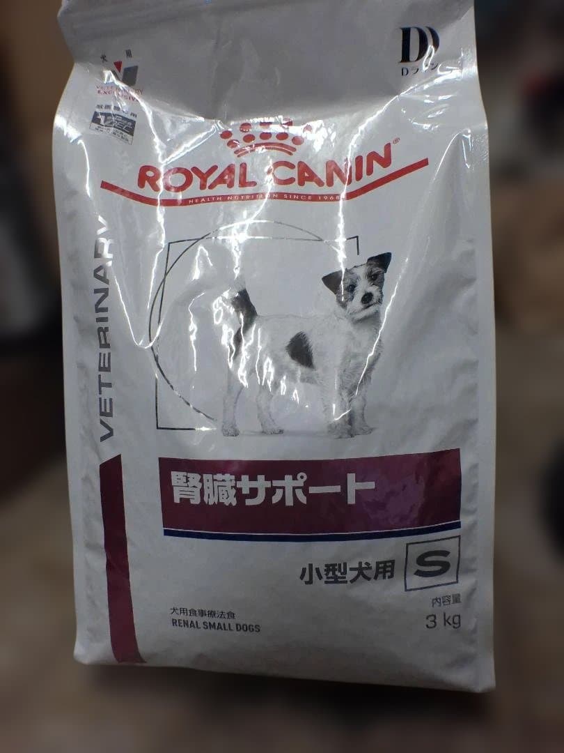  CANIN 腎臓サポート 小型犬用 3kg　期限２６年１１月
