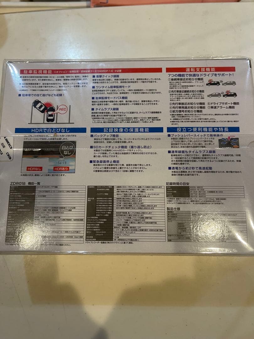 COMTEC ドライブレコーダー ZD180 前後2カメラ 32GB