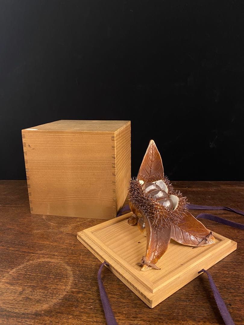 栗の置物　日本古美術　陶器の置物　K12