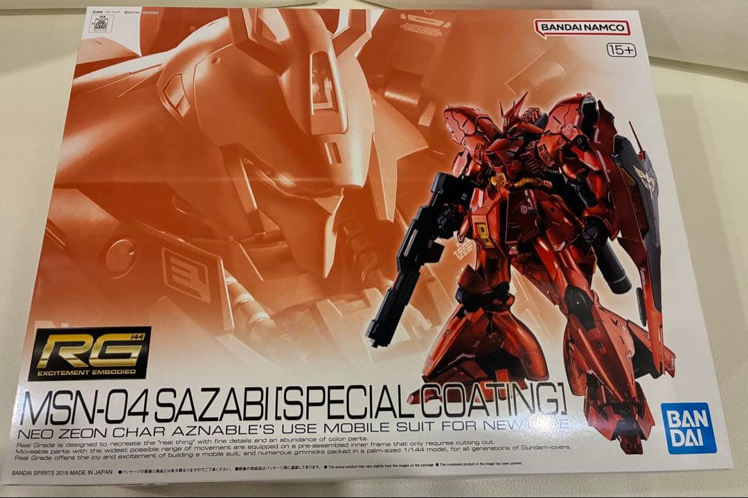 RG 1/144 サザビー (スペシャルコーティング) MSN-04