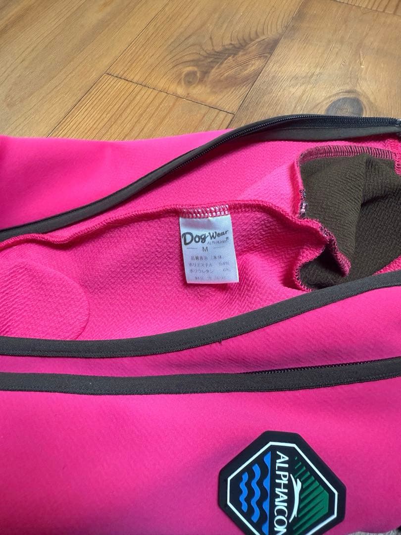 ALPHAICON ダブルフルドッグガードMサイズ 股カット無し