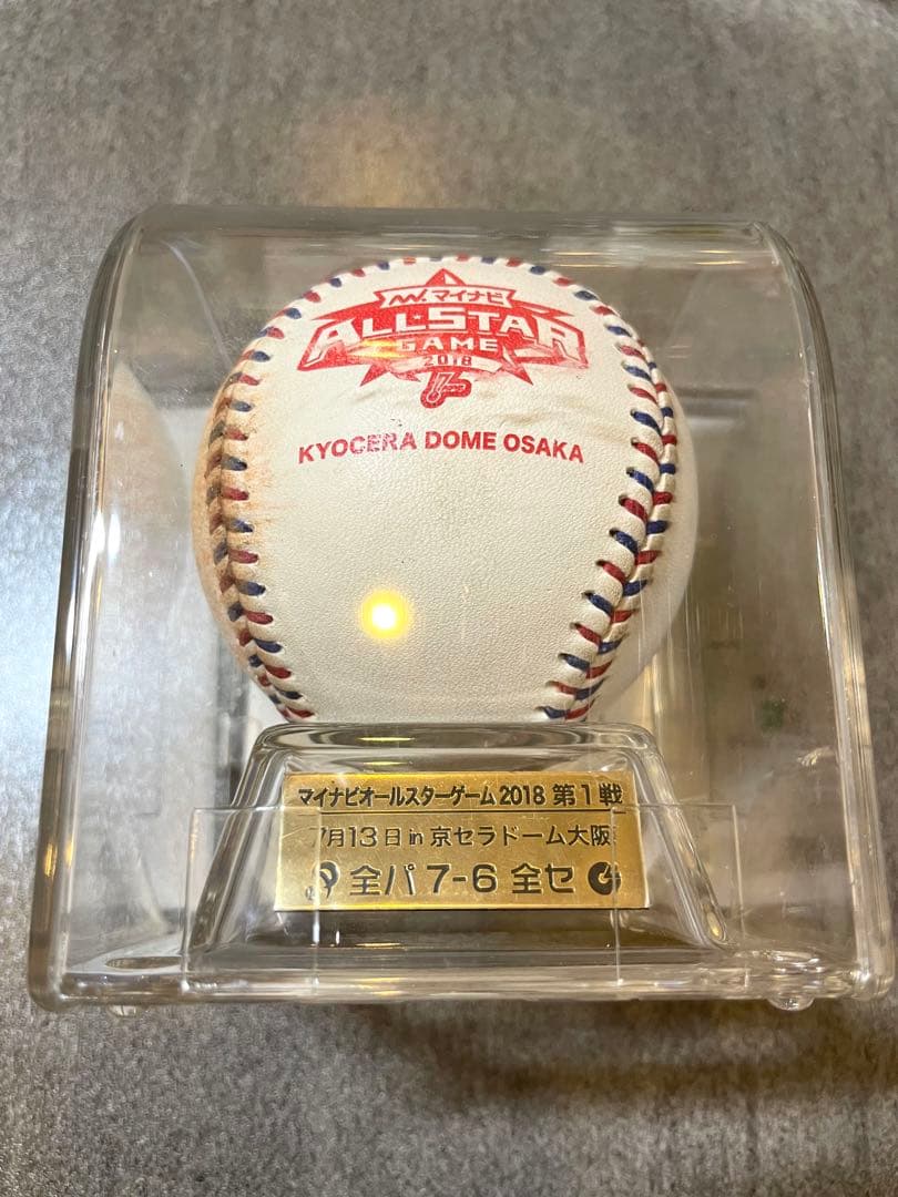 2018年オールスターゲーム第1戦 実使用 試合球 NPB証明書付き
