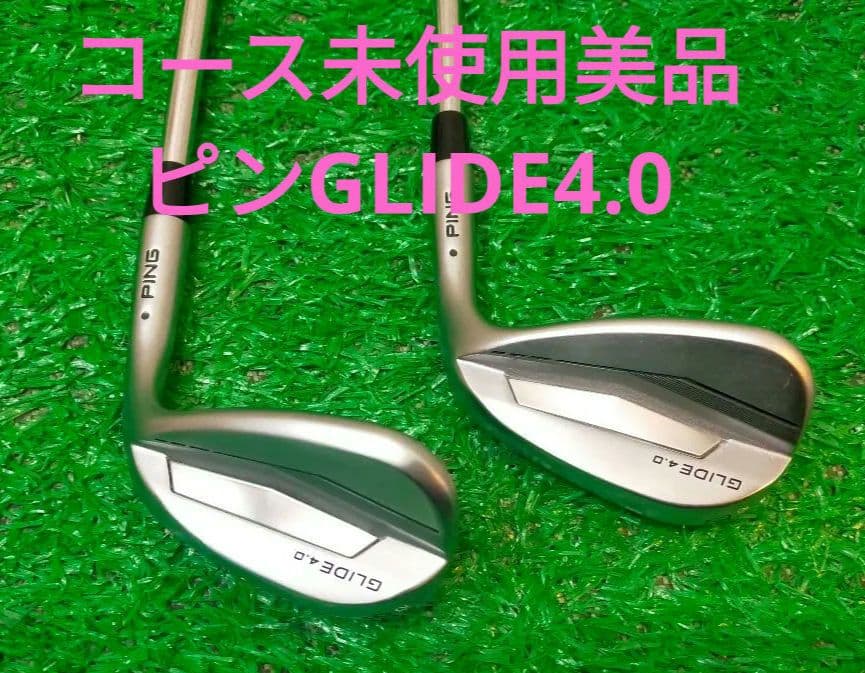 希少⭐️コース未使用⭐️美品PING GLIDEウェッジ 50度56度SWAW