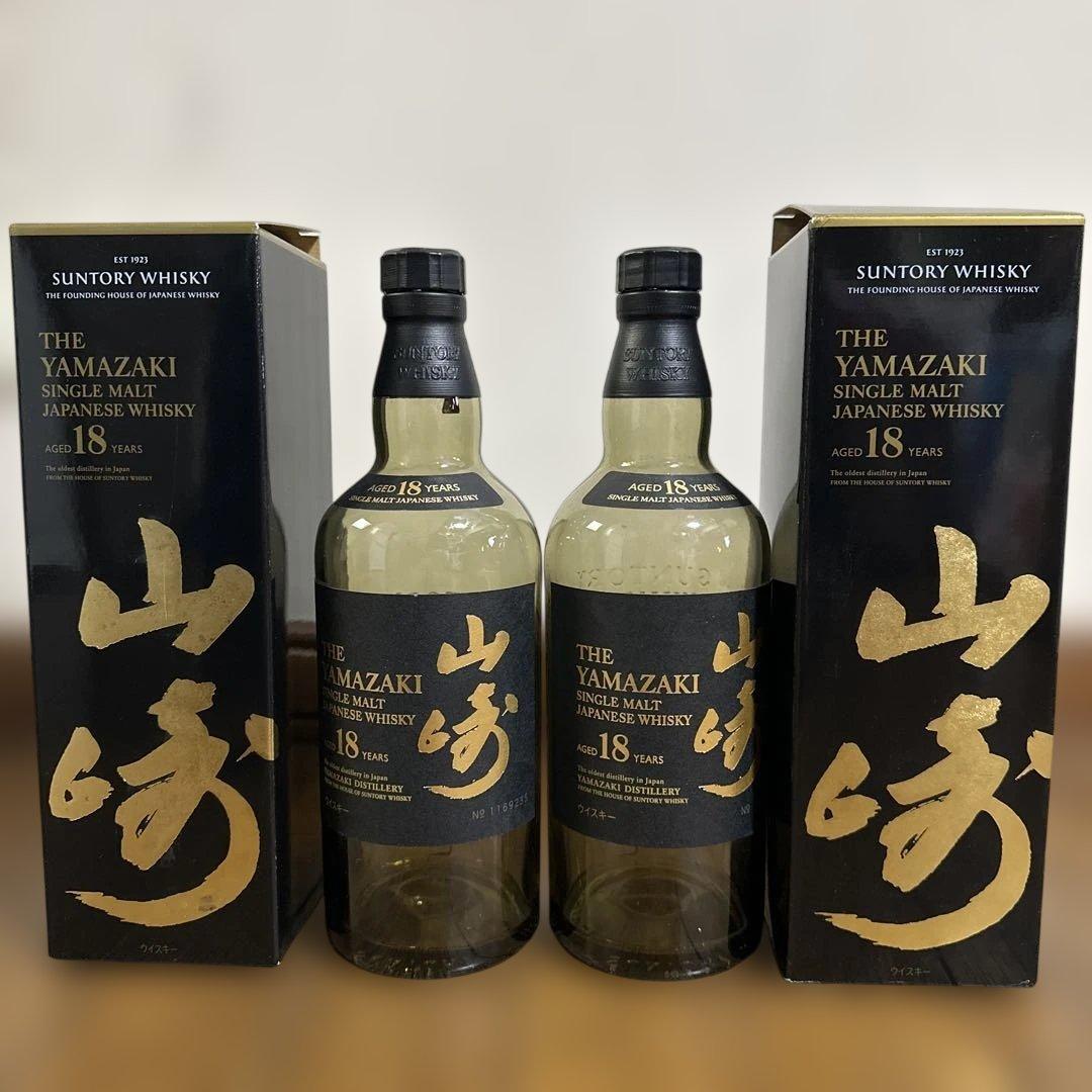 山崎18年空き瓶