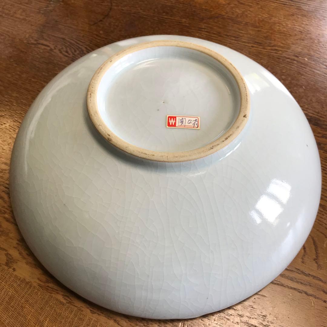 申相浩 菓子鉢 ③