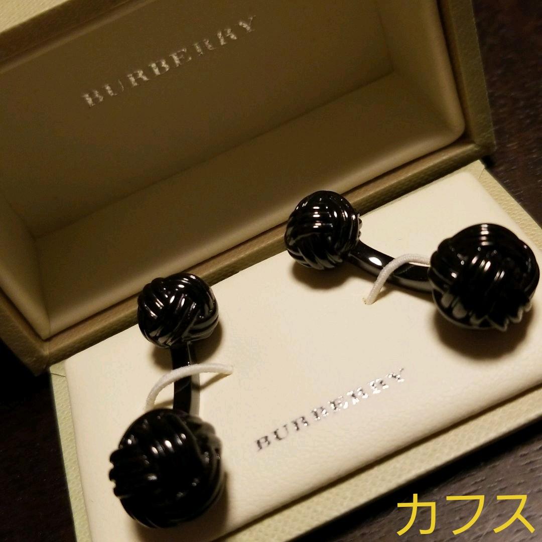 BURBERRYカフスボタン