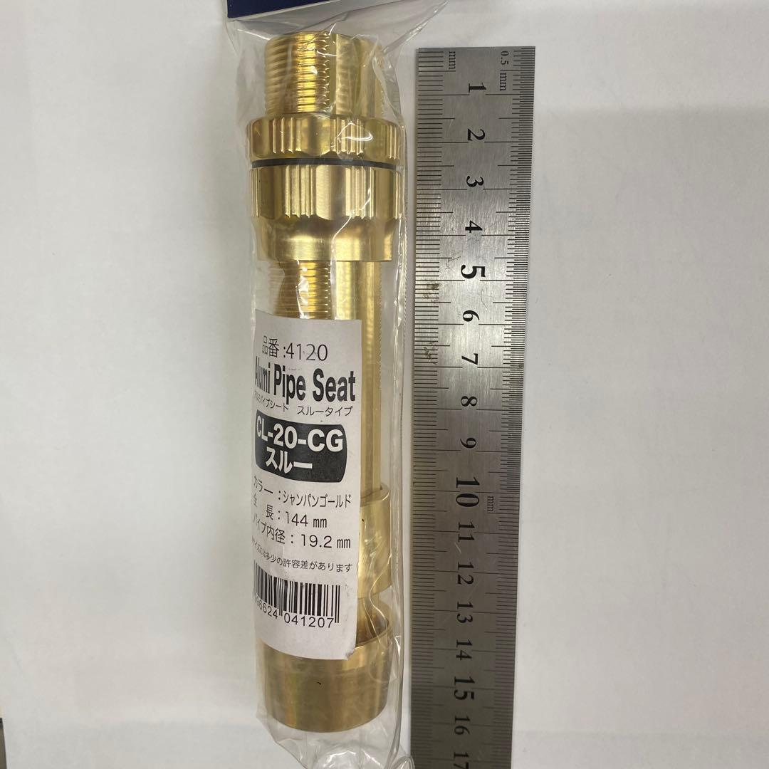 東邦産業 アルミパイプ スルータイプ