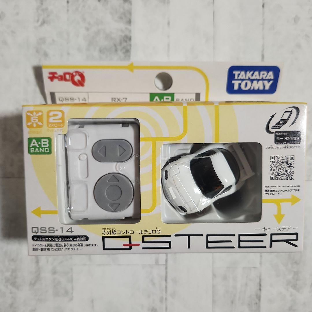 タカラトミー　チョロQ　Qステア　マツダ　RX-7