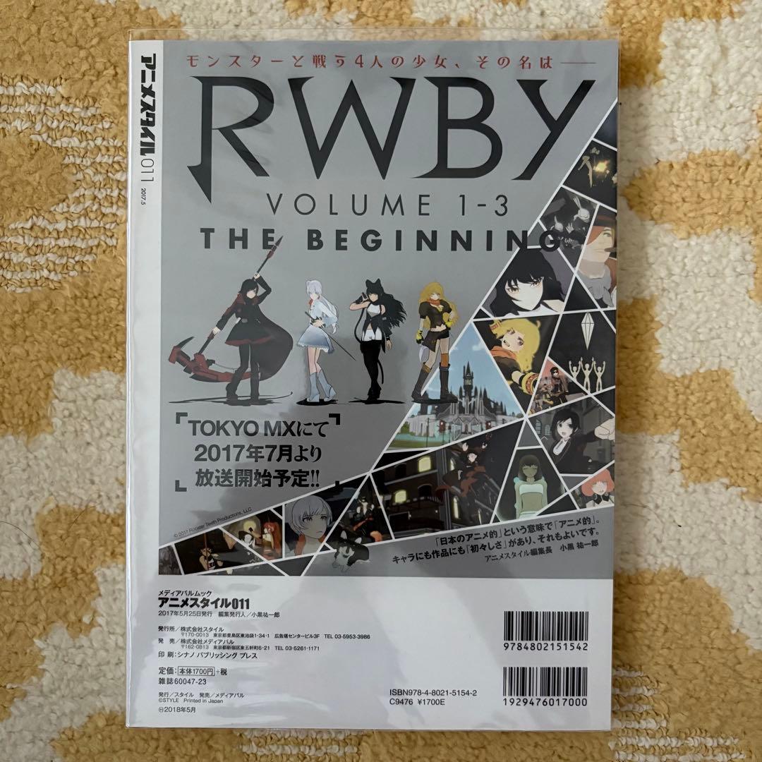 【特典付・未開封】ユーリオンアイス Blu-ray 全巻 雑誌 セット