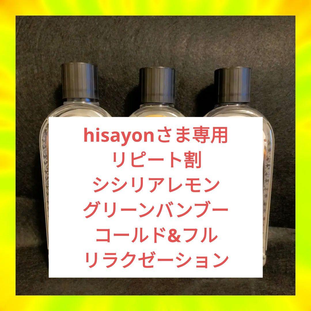 Ashleigh&Burwood アシュレイ&バーウッド フレグランス　51a