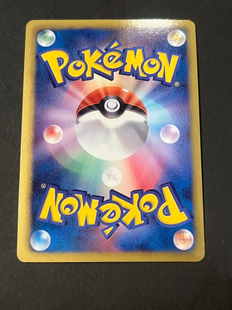 ポケモンカード★N 071/065 SR