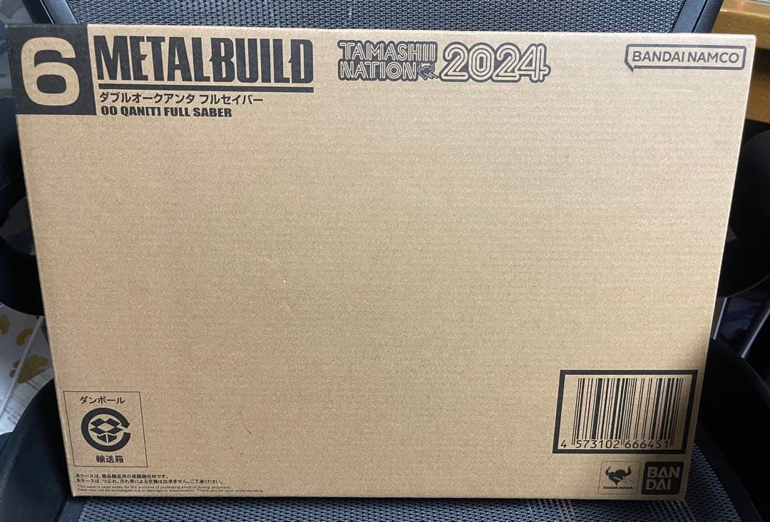 新品未開封! L BUILD ダブルオークアンタ フルセイバー