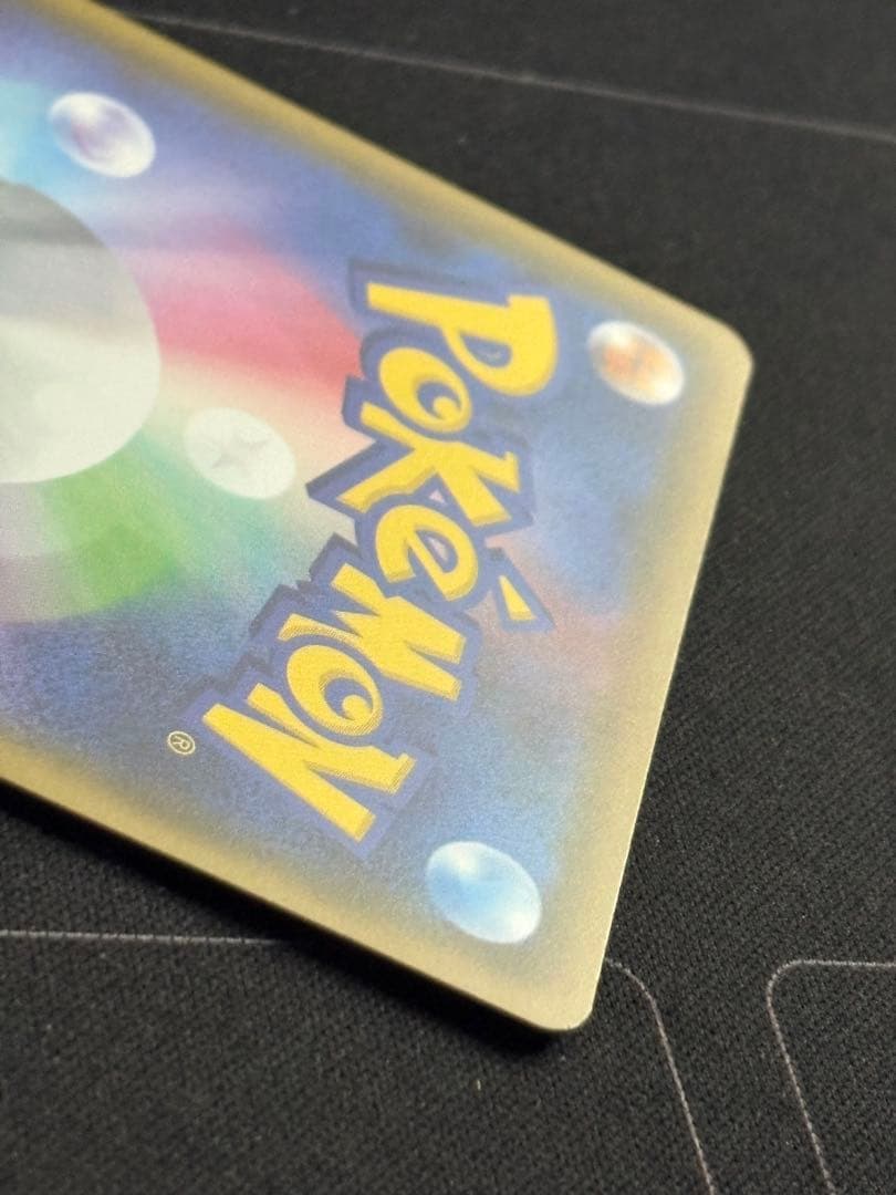 レックウザ　A 056/076 s3a アメイジングレア 0211-4