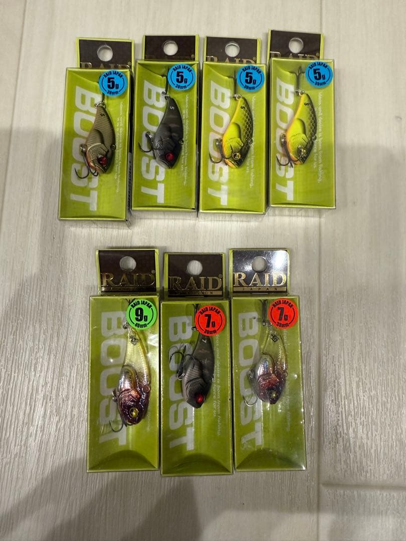 早いもの勝ちレベルバイブブースト　セット 5g 7g 9g