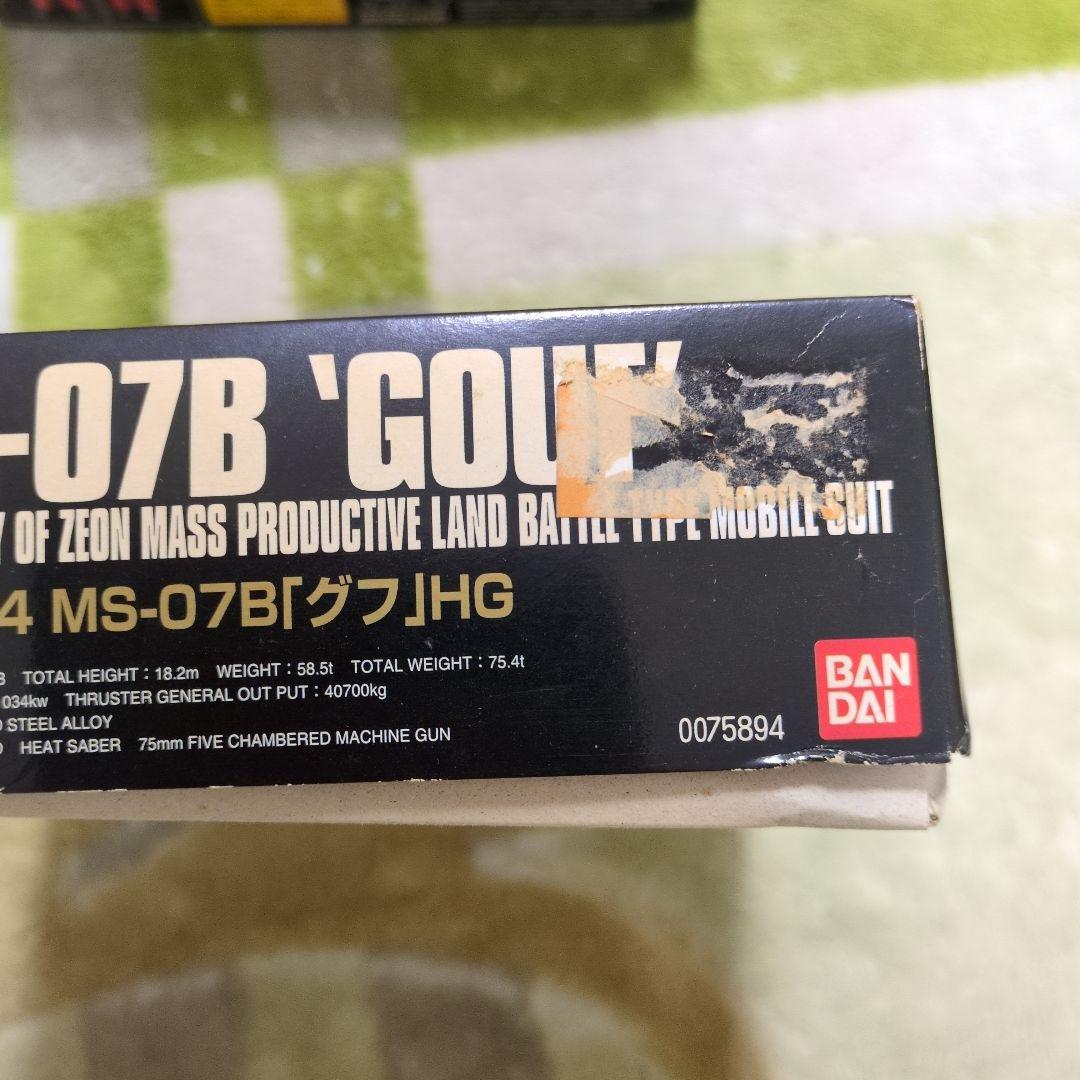 HG UC ガンキャノン　ギャン　グフ　ガンダム　ガンプラ　宇宙世紀