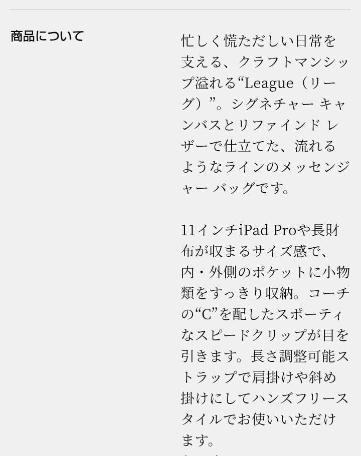 COACH メッセンジャーバッグ シグネチャーキャンバス　コーチ　ボディバッグ