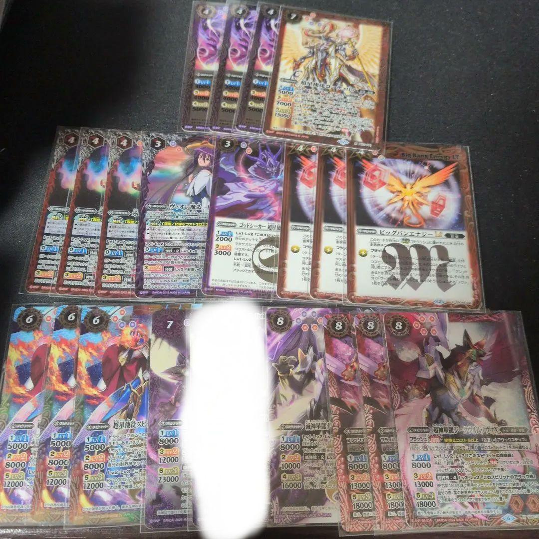 超星 デッキパーツ バトルスピリッツ