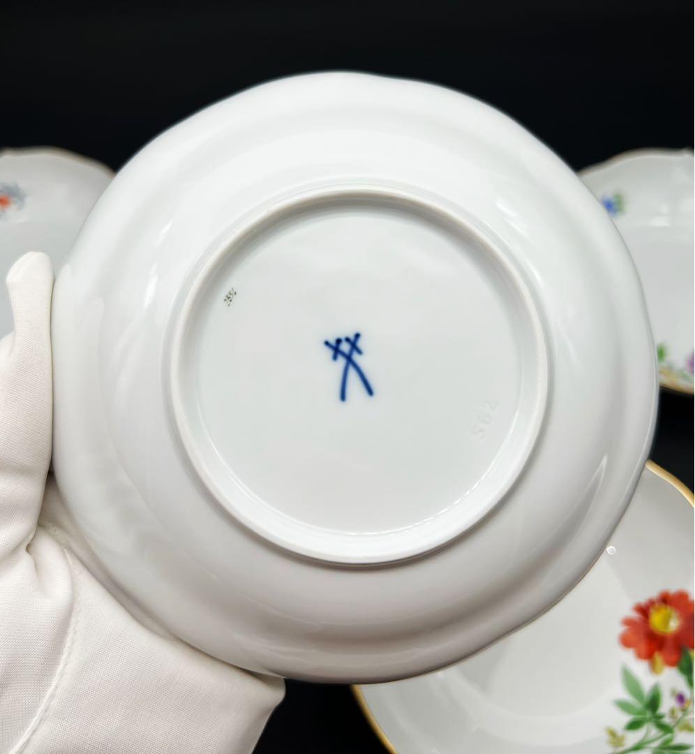 Meissen マイセン ベーシックフラワー 3つの花 金彩 花柄皿 5客