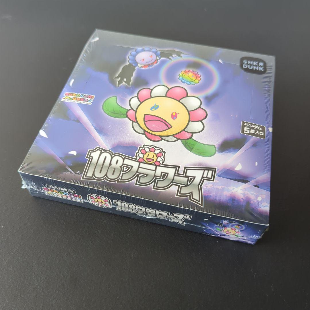 村上隆 108フラワーズ 日本語版 未開封BOX シュリンク付き 1BOX