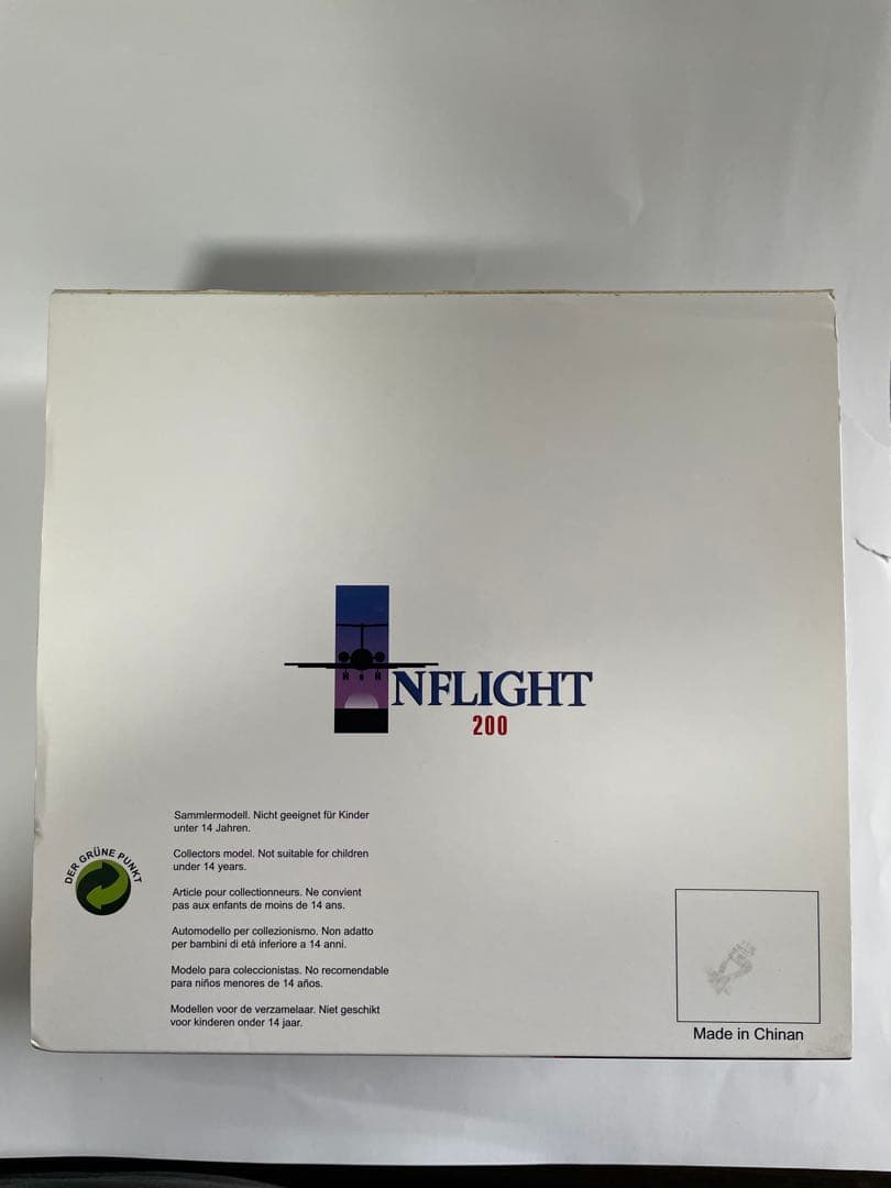 英国航空 旅客機B AC-111-510