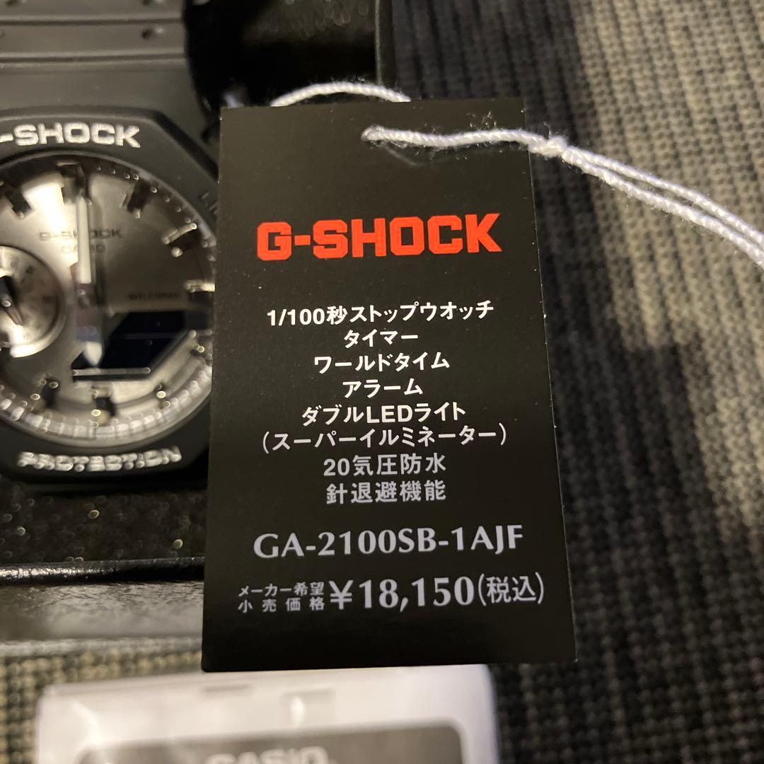 新品　G-SHOCK GA-2100SB-1AJF 腕時計　定価18150円