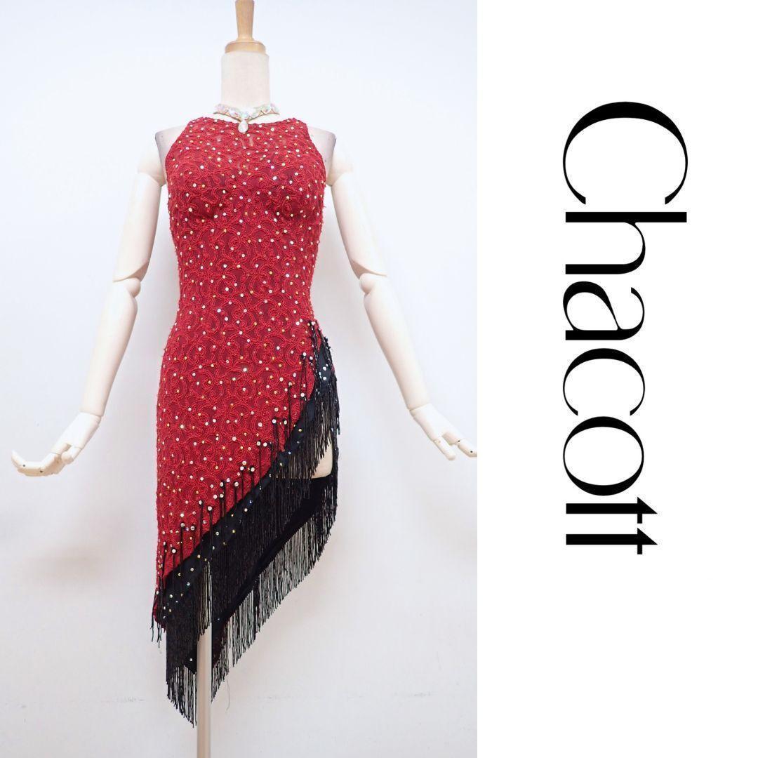 B1346【チャコット】えんじ/レース/スワロMIX/ラテンドレス☆社交ダンス