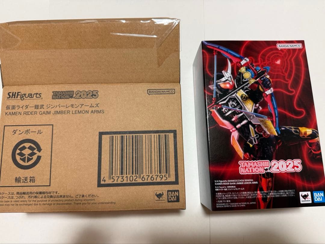 真骨彫　仮面ライダー鎧武　ジンバーレモンアームズ