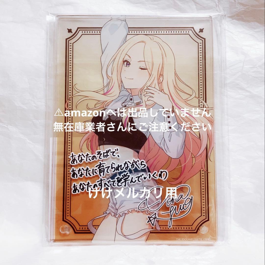 十王星南 初陣公演 公式サイン＆メッセージパネル 事前販売限定 未開封 学マス