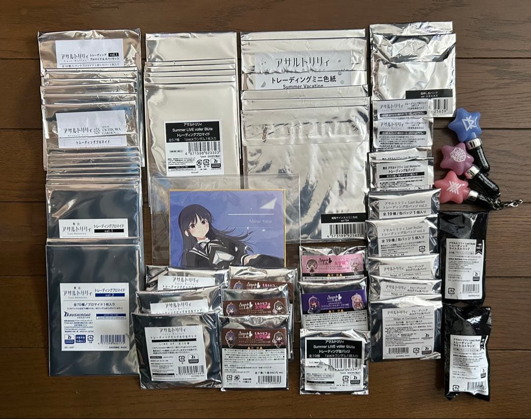 アサルトリリィ グッズセット