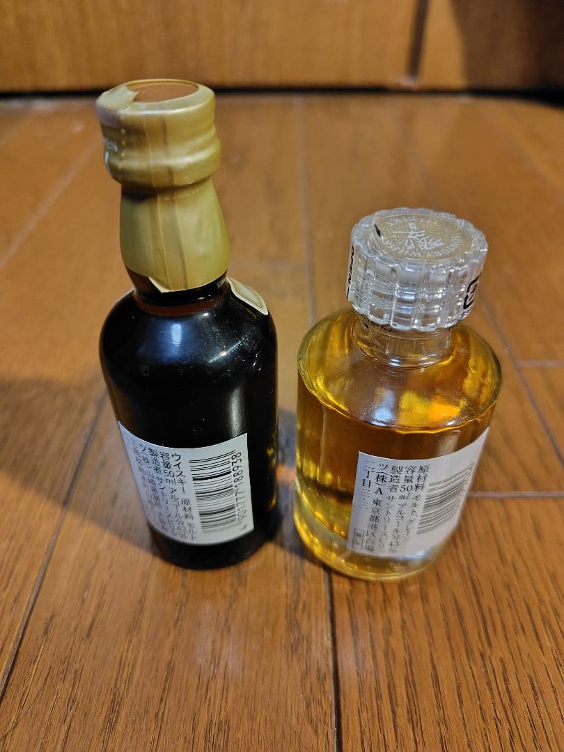 サントリー山崎12年・響17年ウイスキーミニボトル