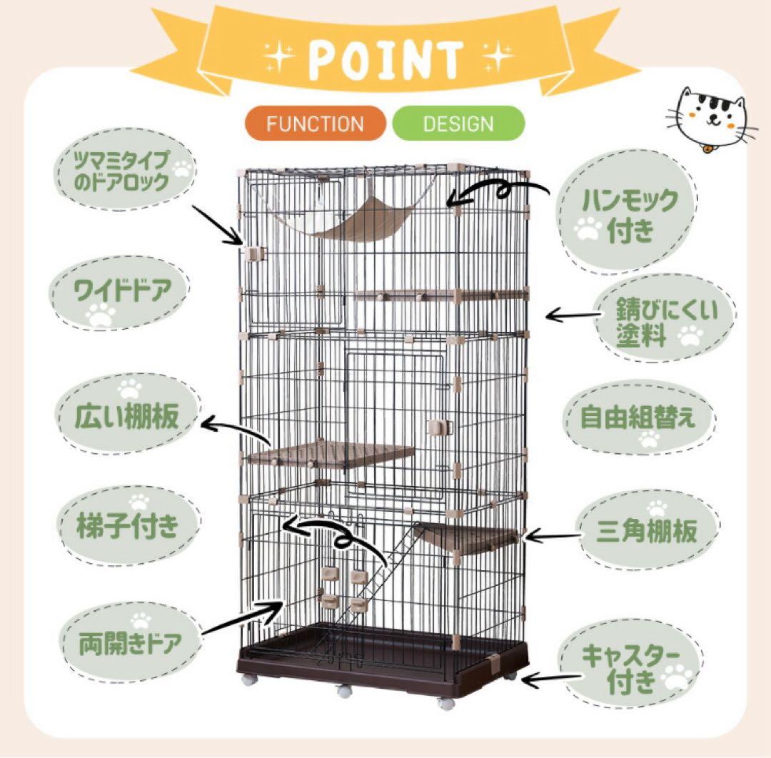 キャットケージ　キャスター付き　ケージ　ゲージ　高さ174cm ホワイト