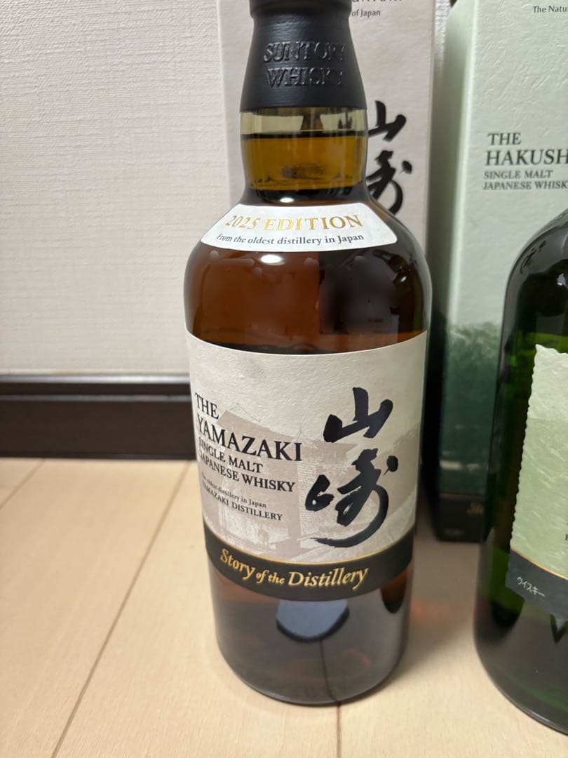 山崎 白州 響2025年エディション 3本セットストーリーオブザディスティラリー