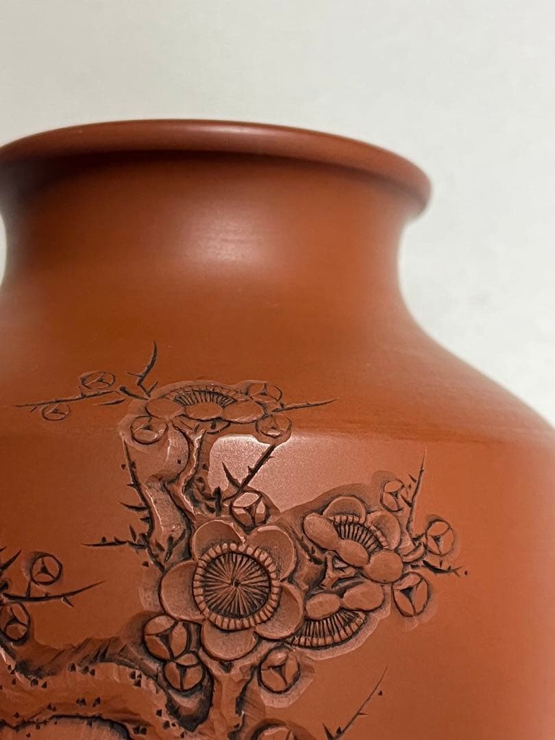 花生　花瓶　朱泥　常滑焼　都築陶元