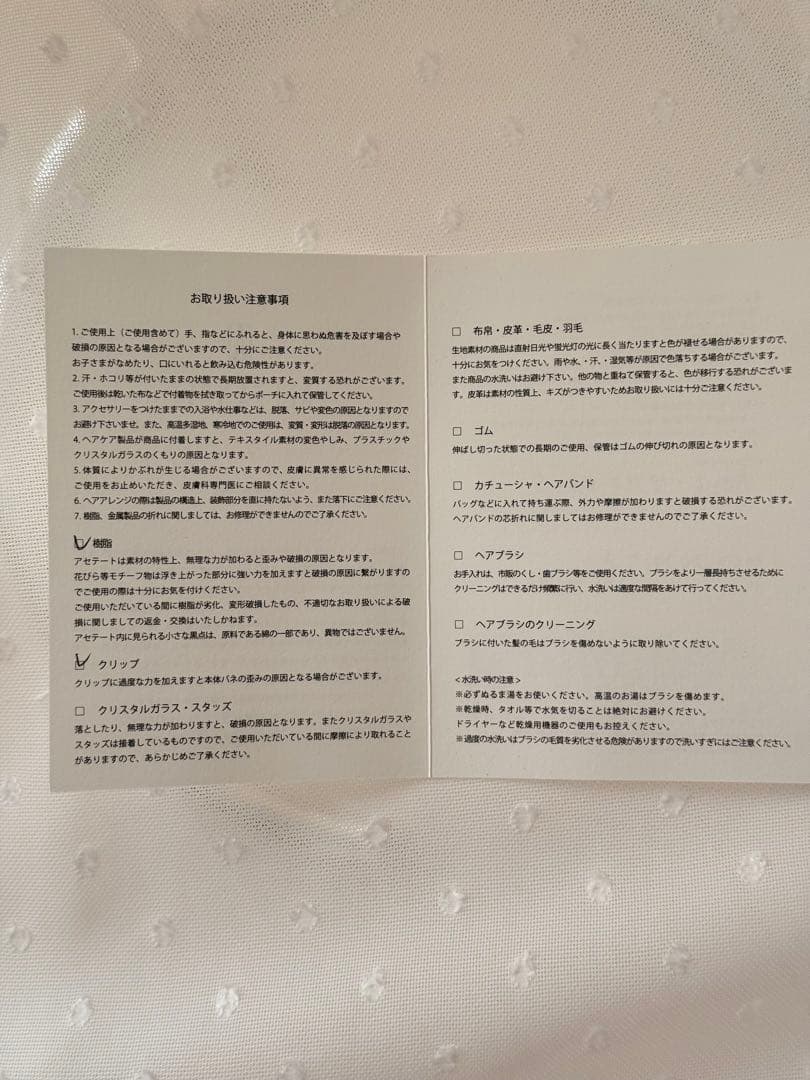新品✨希少✨購入証明書有 ALEXANDRE DE PARIS ベージュクリップ