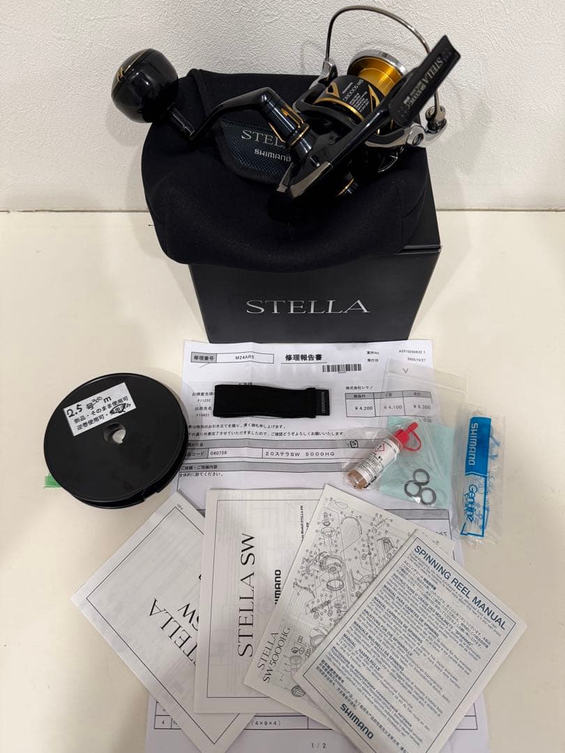 20 ステラ SW 5000HG フルメンテコースOH済み PE2.5号300付