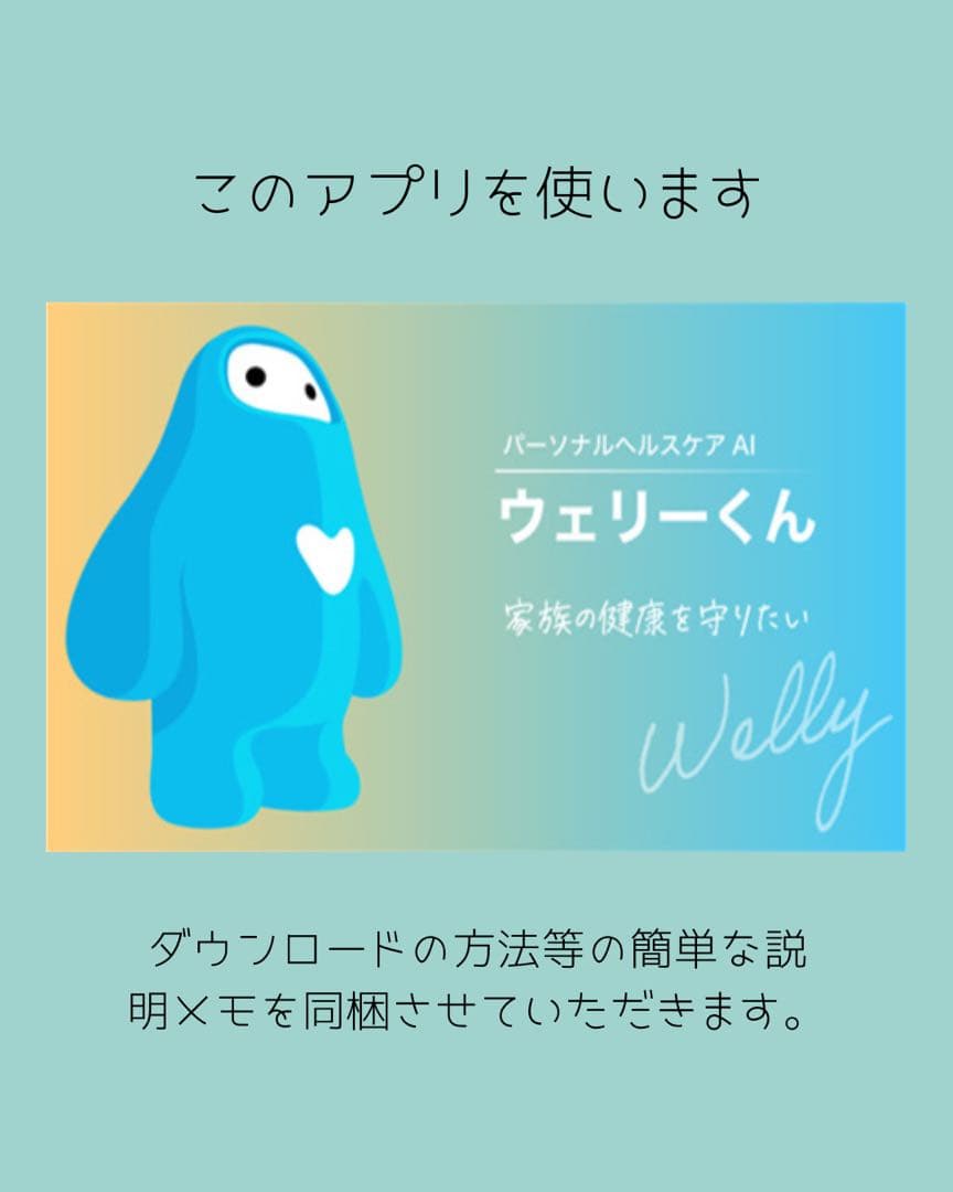 ＼アプリで健康管理‼️／スマートバスマット新品正規品スマホで簡単✨