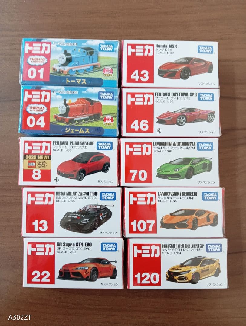 未開封　トミカ ミニカー 10台セット トーマス　おもちゃ