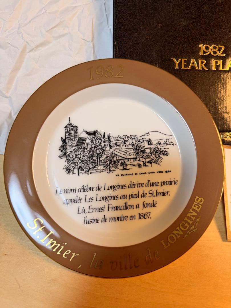 【希少・箱付きLONGINESロンジン1982YEAR PLATE 記念プレート