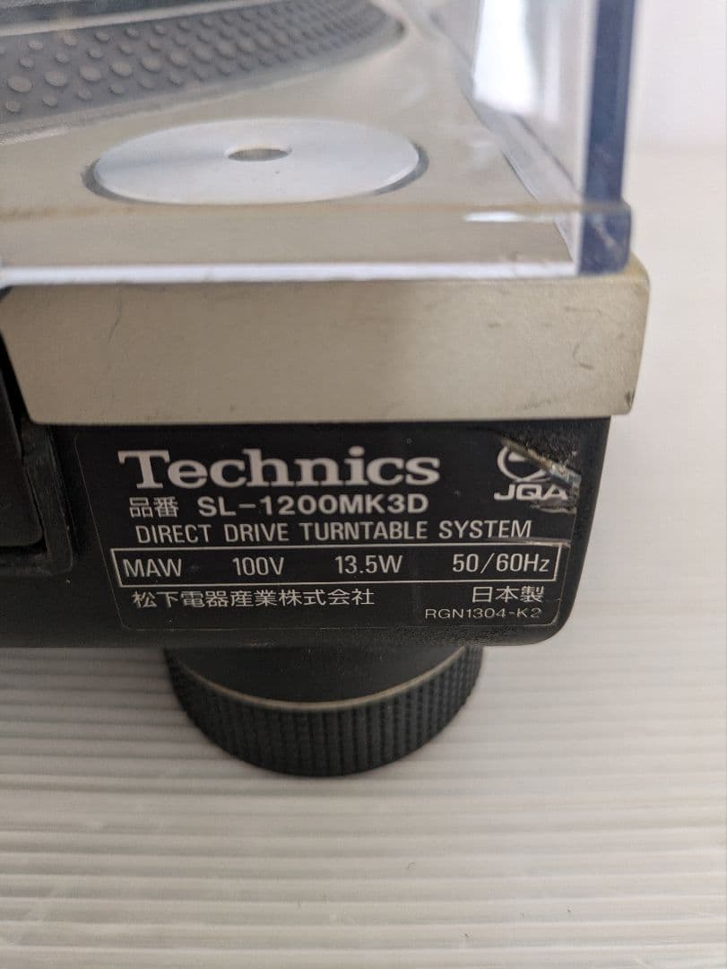 Technics SL-1200MK3D ターンテーブル シルバー