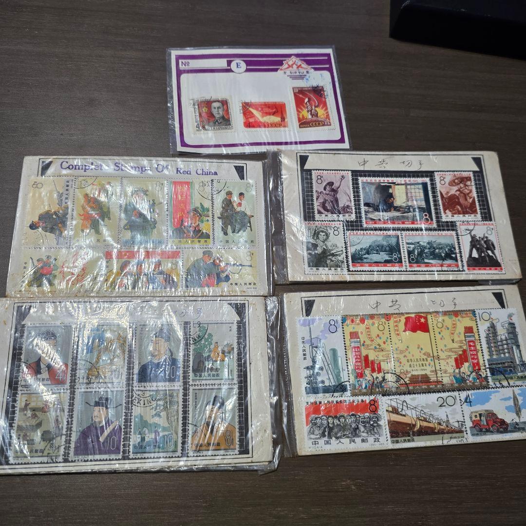 m*o様 使用済み切手セット 中国の歴史と文化