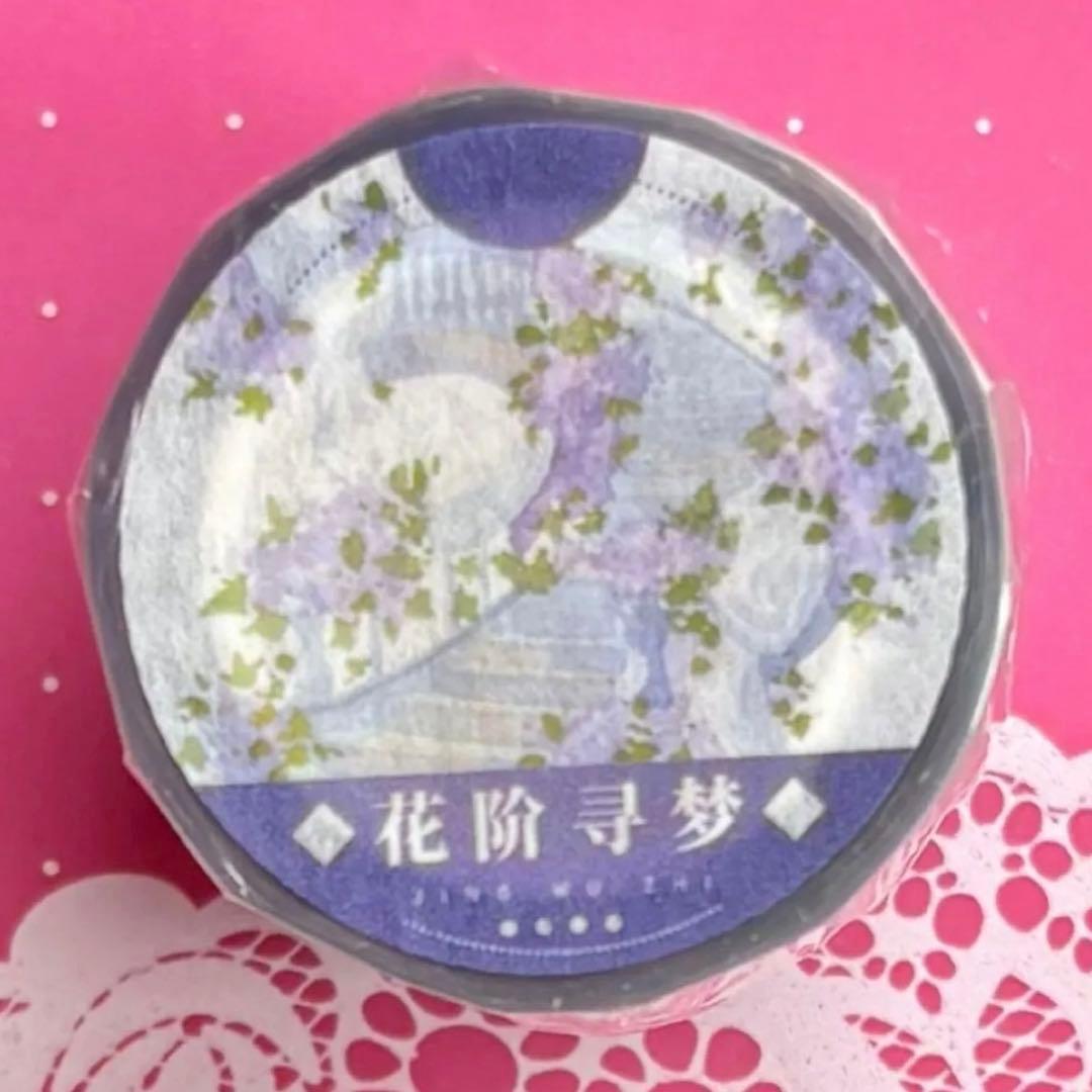 PET 8cm×5m 花阶寻梦 海外マスキングテープ　海外マステ　花　階段