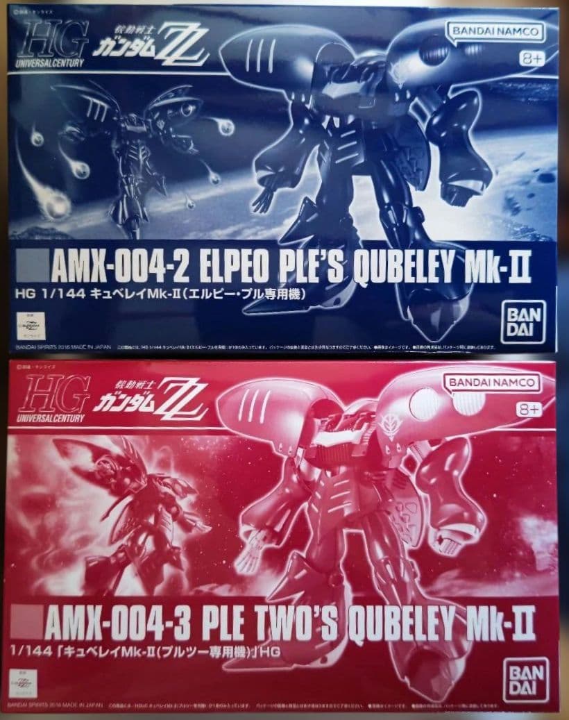 HGUC キュベレイMk-II(エルピー・プル専用機&プルツー専用機)セット