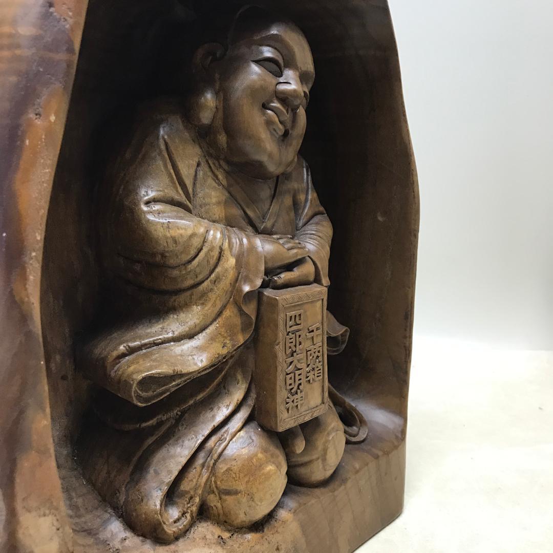木彫 仙台四郎 商売繁盛 福の神 縁起物