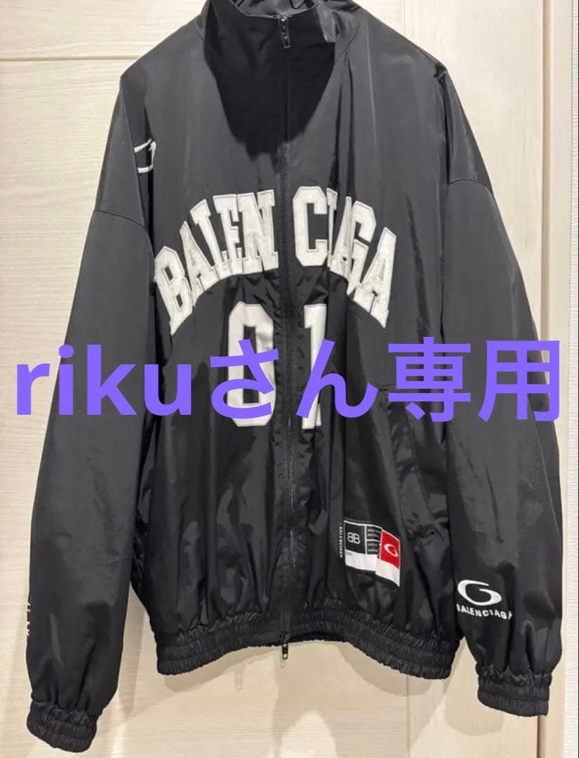 BALENCIAGA トラックスーツジャケット　トラックジャケット