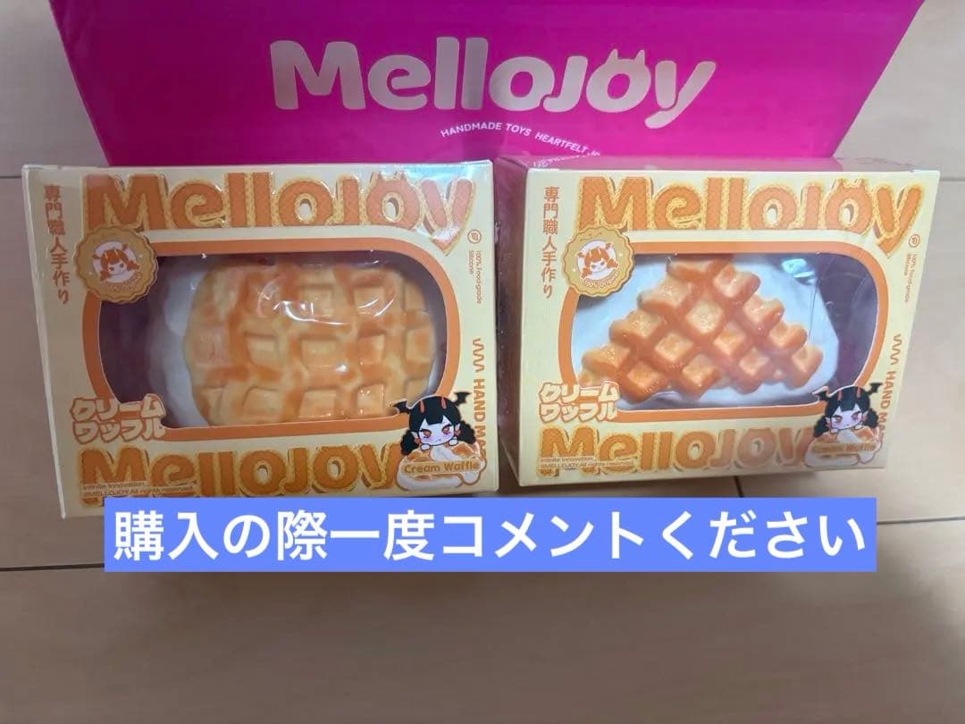 mellojoy新ワッフル