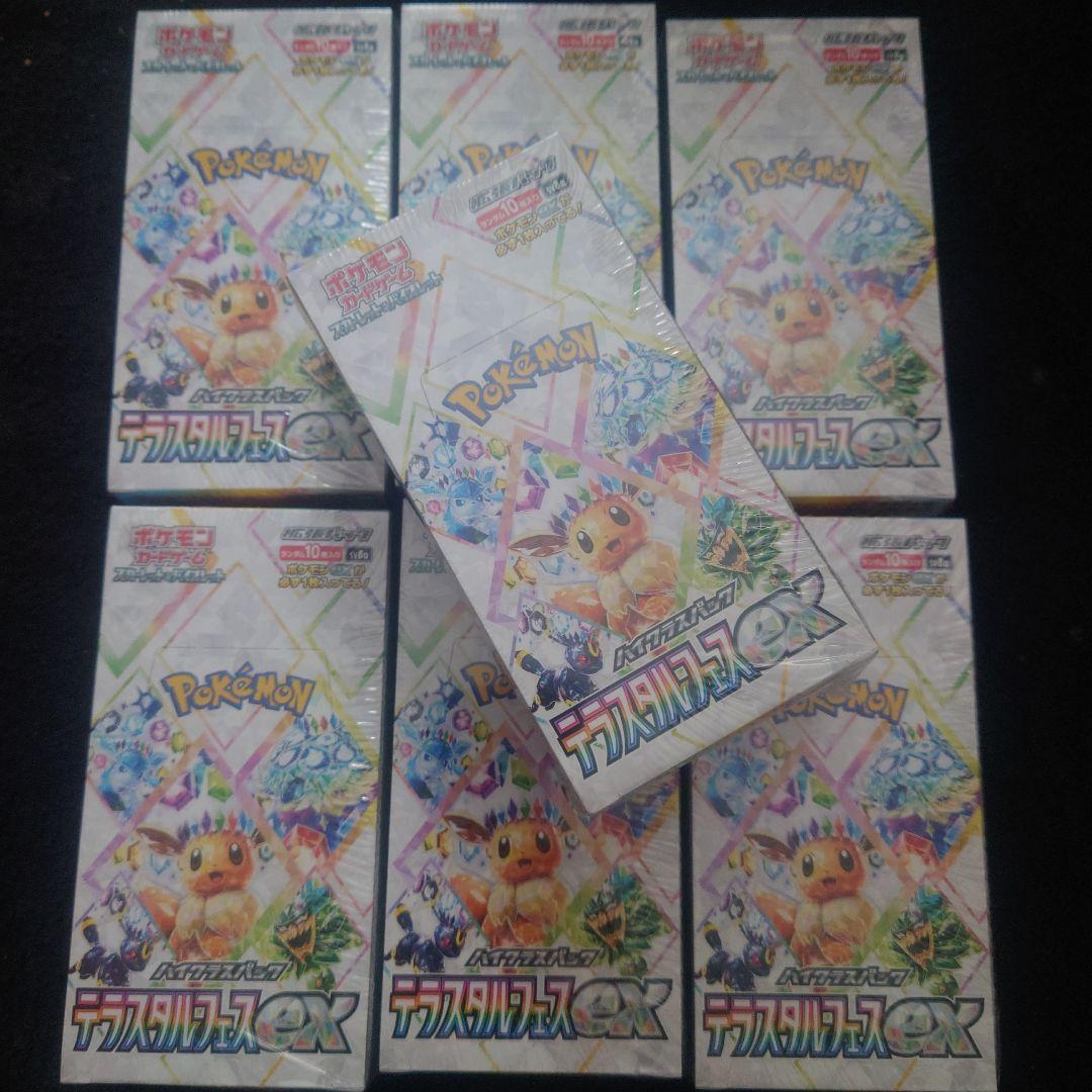 シュリンク付未開封　ポケモンカードゲーム テラスタルフェスEX 7BOX